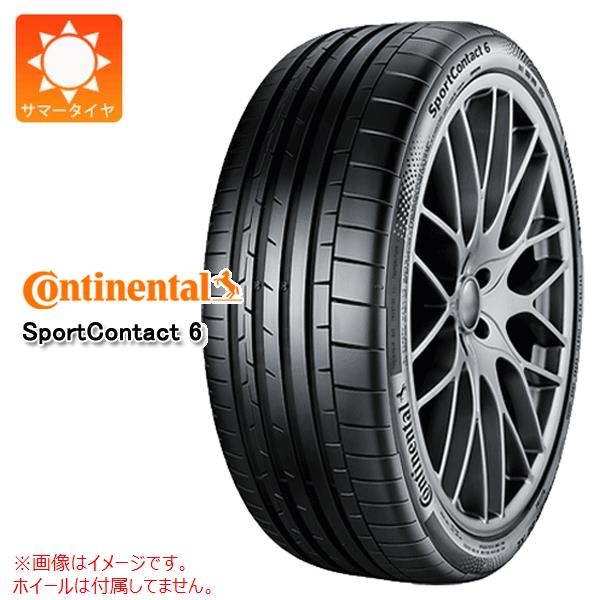 2本以上で送料無料 サマータイヤ 295/35R23 (108Y) XL コンチネンタル スポーツコンタクト6 AO アウディ承認 SportContact 6 :38707:タイヤマックス