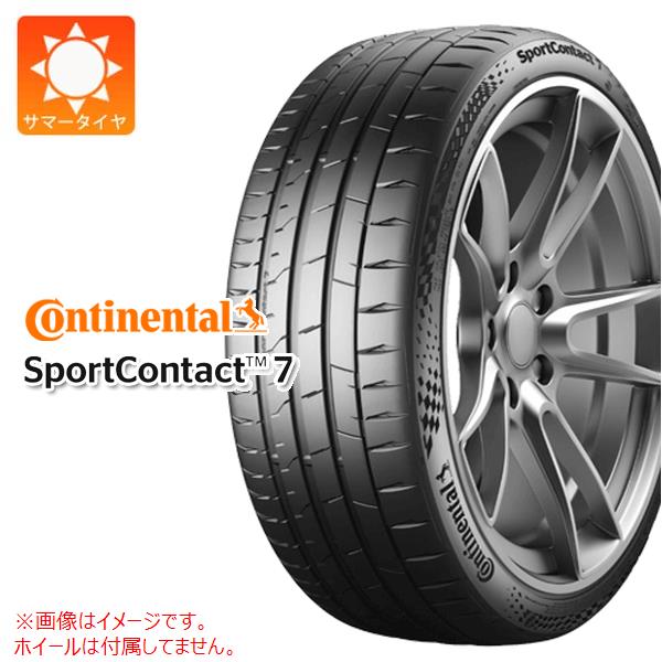 2本以上で送料無料 サマータイヤ 325/25R20 (101Y) XL コンチネンタル スポーツコンタクト7 SportContact 7