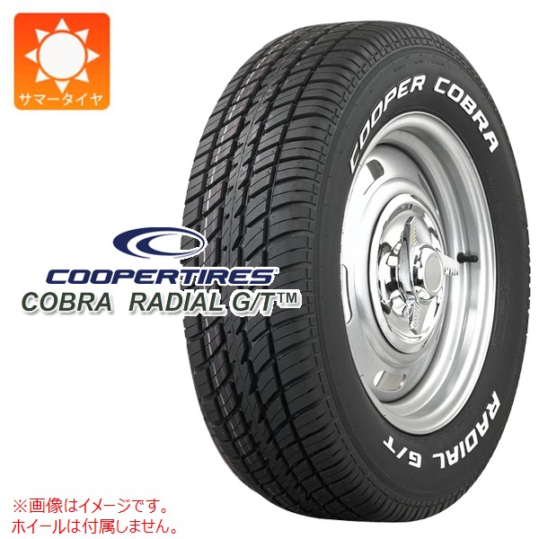 COOPER TIRES（クーパータイヤ） 2本以上で送料無料 1本 サマータイヤ