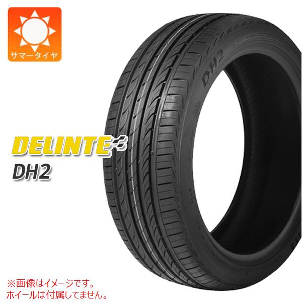 2本以上で送料無料 サマータイヤ 195/55R16 87W デリンテ DH2 DH2