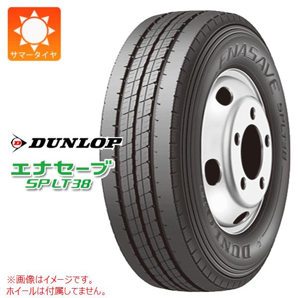 2本以上で送料無料 1本 サマータイヤ 225/50R12.5 98L ダンロップ エナセーブ SP LT38 ENASAVE SP LT38 バン/トラック用