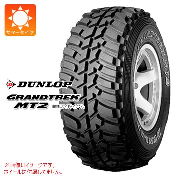 2本以上で送料無料 サマータイヤ 235/85R16 108/104Q ダンロップ グラントレック MT2 アウトラインホワイトレター NARROW GRANDTREK MT2 :1317:タイヤマックス