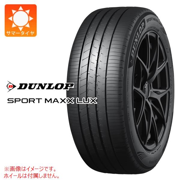 SP SPORT MAXX 2本以上で送料無料 1本 サマータイヤ 235/50R20 104W XL