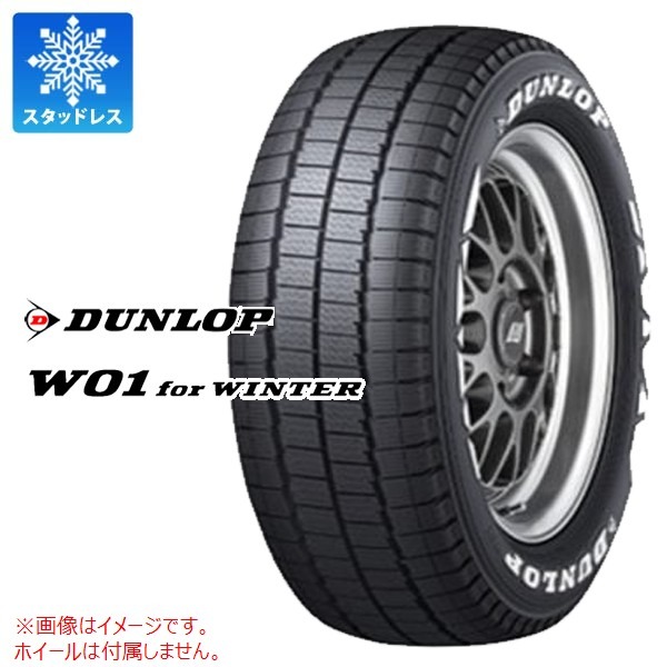 ②19年製 215/60R17 スタッドレス＋ホイール 2本　ダンロップWM02 DUNLOP（ダンロップ） 2本以上で送料無料 1本 スタッドレスタイヤ 215