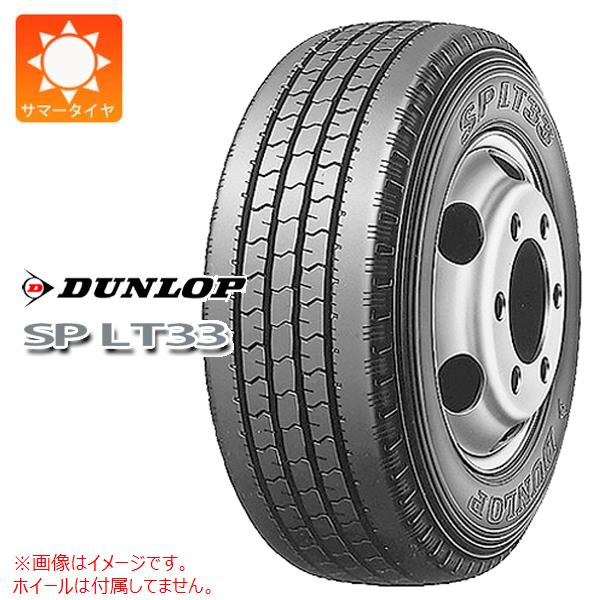 2本以上で送料無料 サマータイヤ 235/50R14 102L ダンロップ SP LT33 SP LT33 バン/トラック用 :25419:タイヤマックス