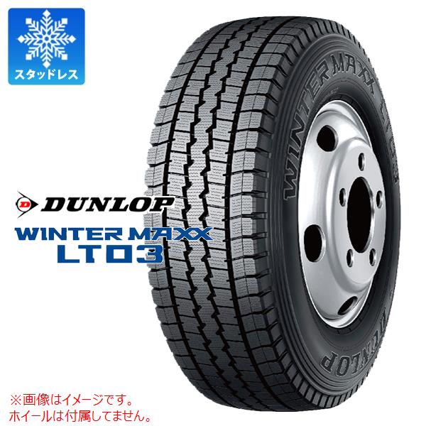 WINTER MAXX LT03 WINTER MAXX LT03 2本以上で送料無料 スタッドレス