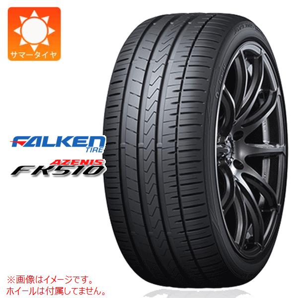 2本以上で送料無料 サマータイヤ 265/35R21 (101Y) XL ファルケン アゼニス FK510 AZENIS FK510