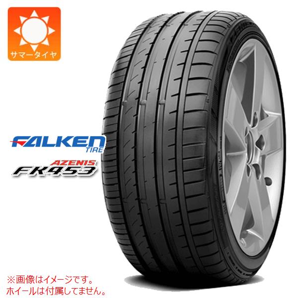 2本以上で送料無料 1本 サマータイヤ 245/30ZR22 92Y XL ファルケン アゼニス FK453 AZENIS FK453