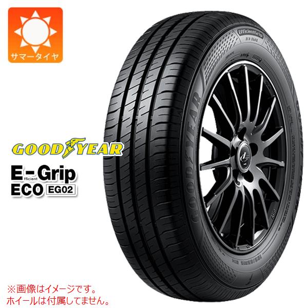 日本165/65R14 14インチ 2本 エフィシェントグリップ エコEG02 低燃費 エコタイヤ グッドイヤー GOODYEAR EfficientGrip ECO EG02 5500860 新品