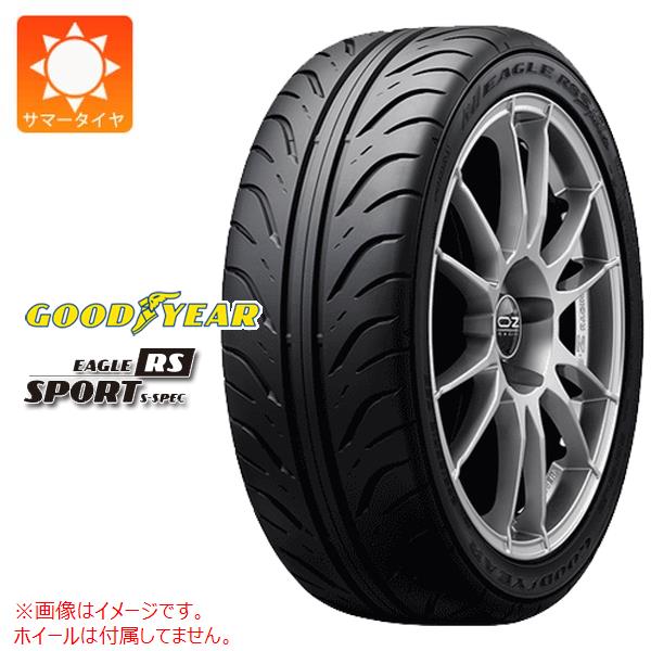 2本以上で送料無料 サマータイヤ 165/55R14 72V グッドイヤー イーグル RSスポーツ EAGLE RS SPORT S-SPEC