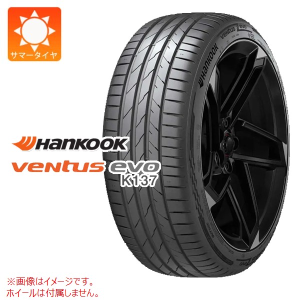 2本以上で送料無料 1本 サマータイヤ 235/40ZR19 (96Y) XL ハンコック ベンタス エボ K137 VENTUS evo K137 | ventus