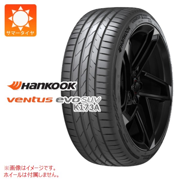 WEDS（ウェッズ） サマータイヤ 245/35R20 95W XL グッドイヤー エフィ