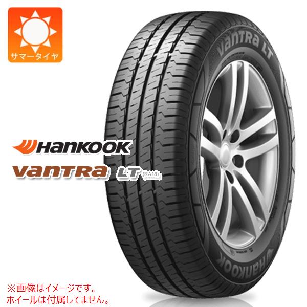 2本以上で送料無料 1本 サマータイヤ 185R14 102/100R ハンコック バントラLT RA18 Vantra LT RA18 バン/トラック用