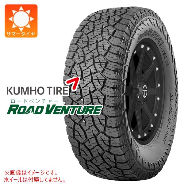 KUMHO（クムホ） 2本以上で送料無料 1本 サマータイヤ 265/65R17 112T