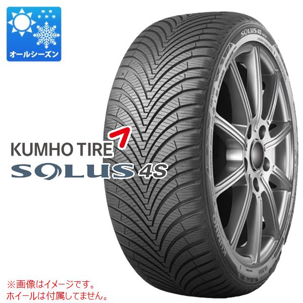 2本以上で送料無料 オールシーズン 215/65R16 102V XL クムホ ソルウス 4S HA32 SOLUS 4S HA32 :32504:タイヤマックス