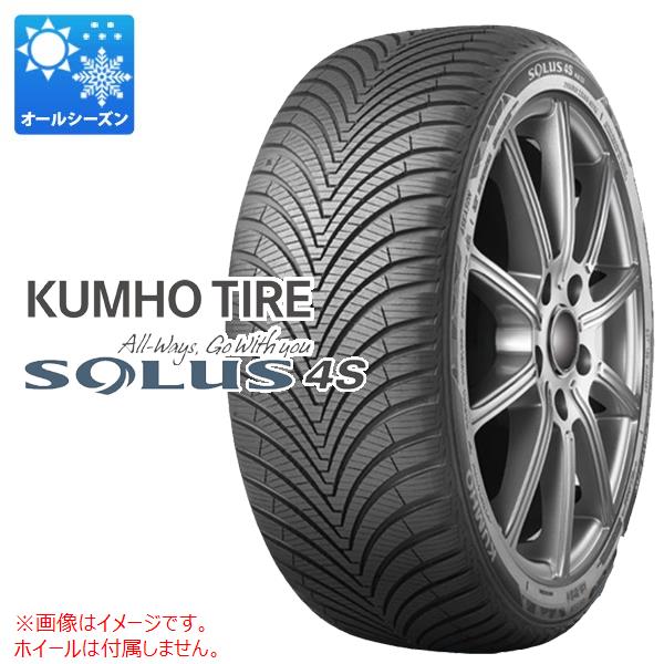 ソルウス - 2本以上で貨物輸送無料 2本ユニット押さえる売りわたす 1本 オール時期 215/60R17 100V XL クムホ 4S HA32 SUV SOLUS 4S HA32 SUV オールシーズンタイヤ-自動車