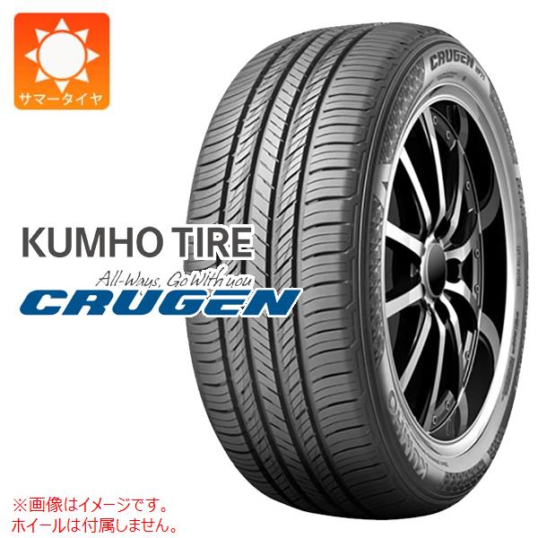 2本以上で送料無料 サマータイヤ 235/55R19 101V クムホ クルーゼン HP71 CRUGEN HP71 :40651:タイヤマックス