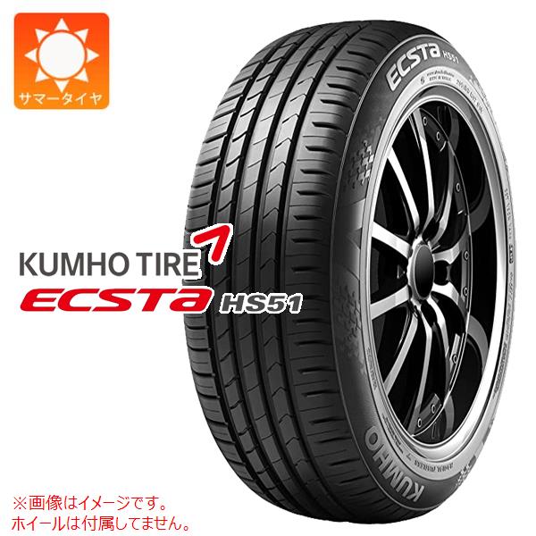 2本以上で送料無料 サマータイヤ 225/50R16 92W クムホ エクスタ HS51 ECSTA HS51 :32434:タイヤマックス