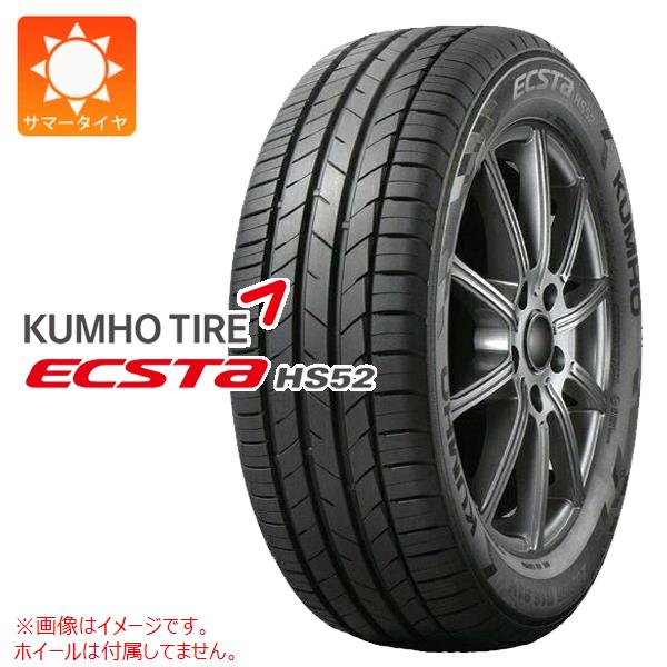 2本以上で送料無料 サマータイヤ 225/50R18 99W XL クムホ エクスタ HS52 ECSTA HS52｜tiremax