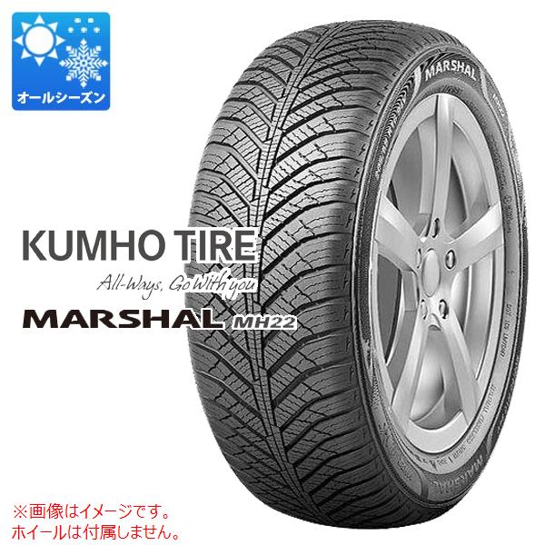 2本以上で送料無料 1本 オールシーズン 225/50R17 98W XL クムホ マーシャル MH22 MARSHAL MH22 | KUMHO