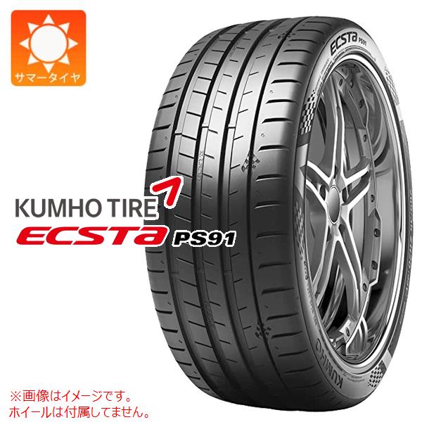 2本以上で送料無料 サマータイヤ 255/30R19 (91Y) XL クムホ エクスタ PS91 ECSTA PS91｜tiremax