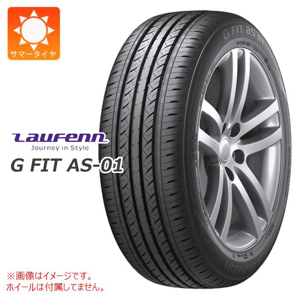 2本以上で送料無料 1本 サマータイヤ 205/60R16 92V ラウフェン Gフィット AS-01 LH42 G FIT AS-01 LH42
