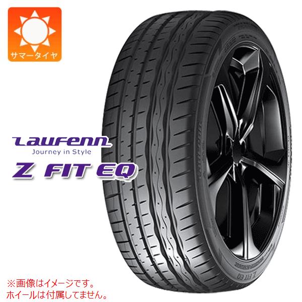 2本以上で送料無料 サマータイヤ 245/40R19 98Y XL ラウフェン Zフィット EQ LK03 Z FIT EQ LK03｜tiremax