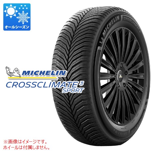 2本以上で送料無料 1本 オールシーズン 255/35R20 97Y XL ミシュラン クロスクライメート3 スポーツ CROSSCLIMATE3 SPORT