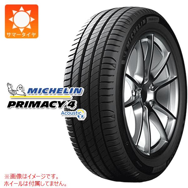 2本以上で送料無料 サマータイヤ 255/45R20 101V ミシュラン プライマシー4 PRIMACY 4 ACOUSTIC