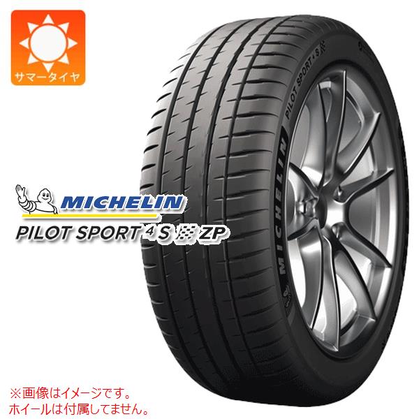 2本以上で送料無料 サマータイヤ 225/35R19 88Y XL ミシュラン パイロットスポーツ4S ランフラット PILOT SPORT 4S ZP