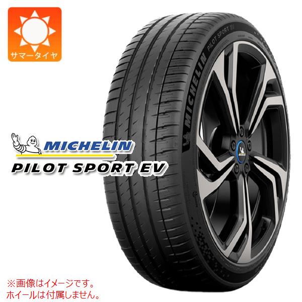 2本以上で送料無料 1本 サマータイヤ 265/40R20 104Y XL ミシュラン パイロットスポーツEV AO アウディ承認 PILOT SPORT EV