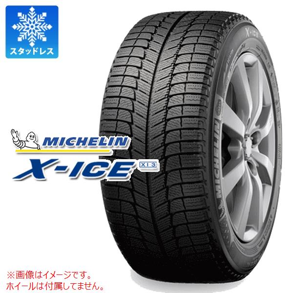 2本以上で送料無料 スタッドレスタイヤ 275/40R20 102H ミシュラン エックスアイス XI3 ランフラット X ICE XI3 ZP :36118:タイヤマックス