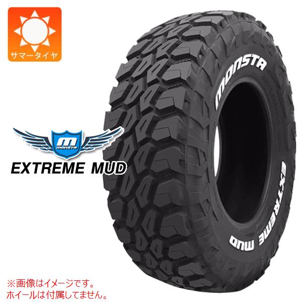 MONSTA TYRES - 2本以上で貨物輸送無料 1本 朱夏タイア LT33x12.50R17 126Q モンスタ エクストリームマッド 白いこと雁の使い EXTREME MUD 自動車-タイヤ、ホイール