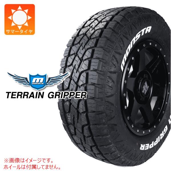 2本以上で送料無料 サマータイヤ 285/65R18 125/122Q モンスタ テレーングリッパー ホワイトレター TERRAIN GRIPPER[個人宅配送/後払決済不可] : 34802 : タイヤマックス