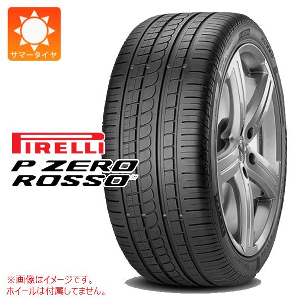 2本以上で送料無料 サマータイヤ 255/40R17 (94Y) ピレリ P ゼロ ロッソ アシンメトリコ N5 ポルシェ承認 P ZERO ROSSO Asimmetrico :33000:タイヤマックス