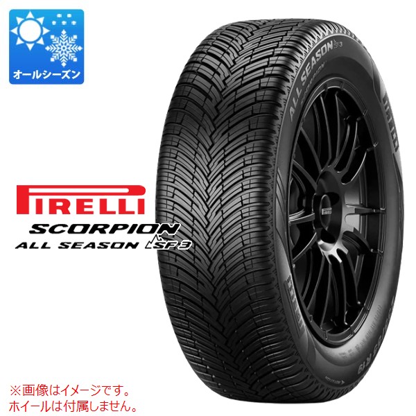 SCORPION 2本以上で送料無料 1本 オールシーズン 255/55R20 110Y XL