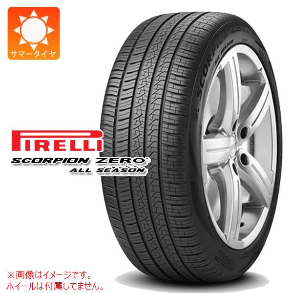 2本以上で送料無料 サマータイヤ 255/45R20 105W XL ピレリ スコーピオン ゼロ オールシーズン MGT マセラティ承認 SCORPION ZERO ALL SEASON : 42253 : タイヤマックス