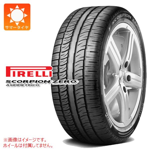 【新品２本】ピレリ P-ZERO 245/35ZR20(95Y)XL P ZERO 2本 サマータイヤ 245/35ZR20 (95Y) XL ピレリ ゼロR NA2