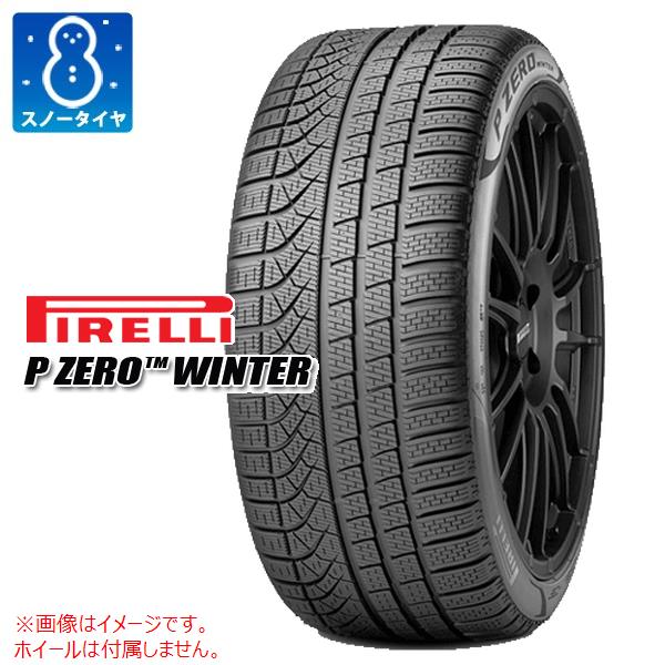 2本以上で送料無料 1本 スノータイヤ 255/40R23 104H XL ピレリ P ゼロ ウィンター ★ BMW承認 elt 電気自動車用 P ZERO WINTER s-i PNCS