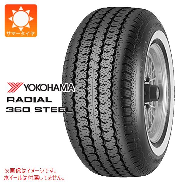 2本以上で送料無料 サマータイヤ 225/75R15 102S ヨコハマ ラジアル360スチール RADIAL 360 STEEL :36793:タイヤマックス