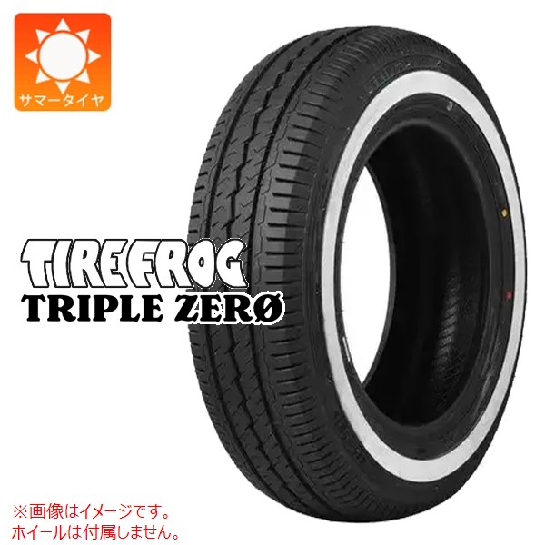 2本以上で送料無料 1本 サマータイヤ 195/80R15 107/105 LT タイヤフロッグ トリプルゼロ ホワイトリボン TRIPLE ZERO バン/トラック用 | 