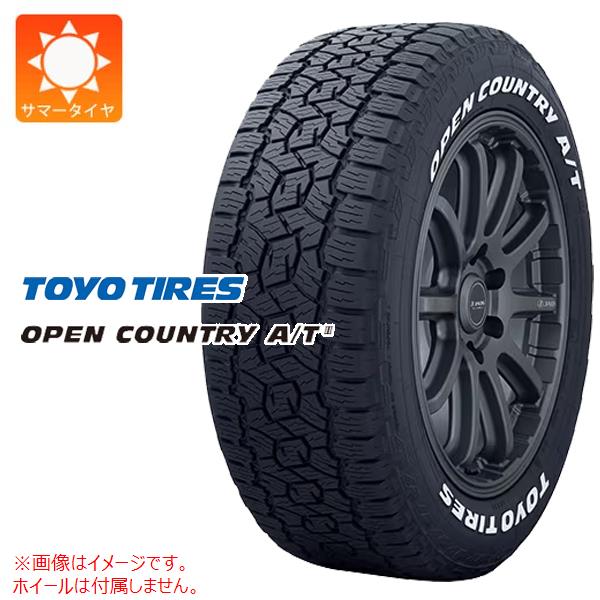 2本以上で送料無料 サマータイヤ 185/65R15 88H トーヨー オープンカントリー A/T3 ホワイトレター OPEN COUNTRY  A/T3 WL : 42234 : タイヤマックス - 通販 - Yahoo!ショッピング