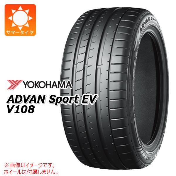 2本以上で送料無料 サマータイヤ 265/35R22 102Y XL ヨコハマ アドバンスポーツEV V108 ADVAN Sport EV V108 :41844:タイヤマックス