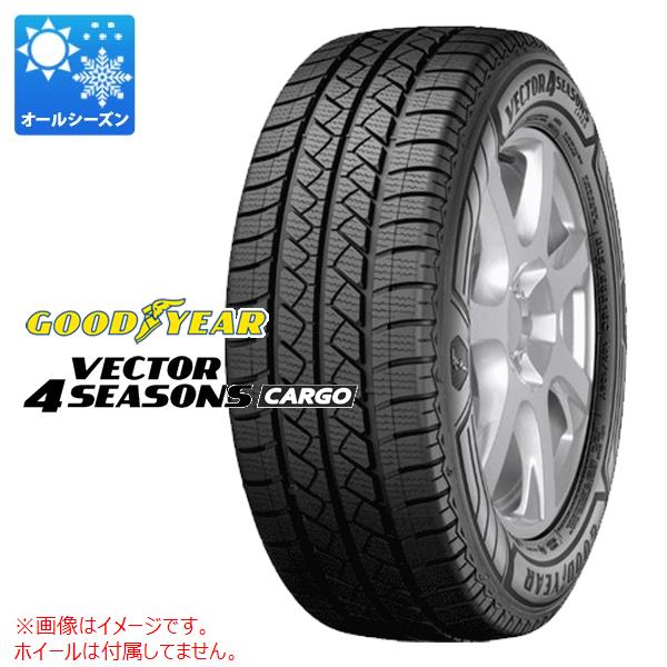 2本以上で送料無料 オールシーズン 195/80R15 107/105N グッドイヤー ベクター 4シーズンズ カーゴ Vector 4Seasons CARGO バン/トラック用 :37392:タイヤマックス