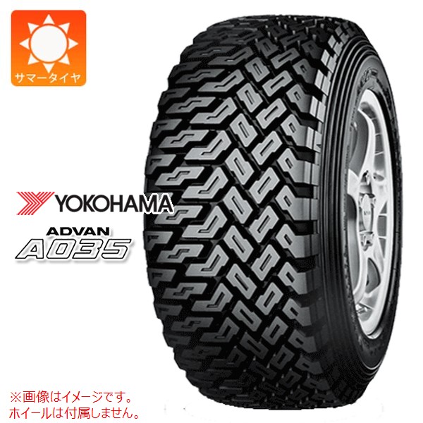 2本以上で送料無料 1本 サマータイヤ 175/65R14 82Q ヨコハマ アドバン A035 S ADVAN A035 スポーツ競技用