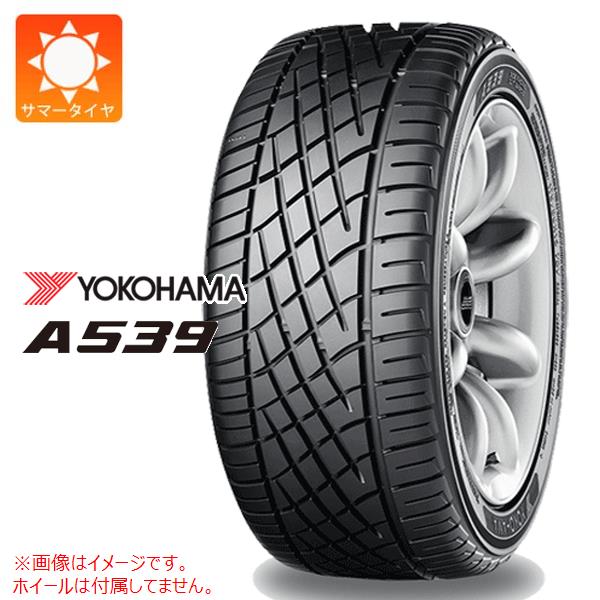 2本以上で送料無料 1本 サマータイヤ 175/50R13 72V ヨコハマ A539 A539