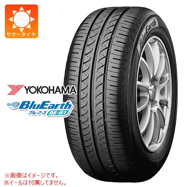 2本以上で送料無料 サマータイヤ 175/60R15 81H ヨコハマ ブルーアース AE-01 BluEarth AE-01｜tiremax