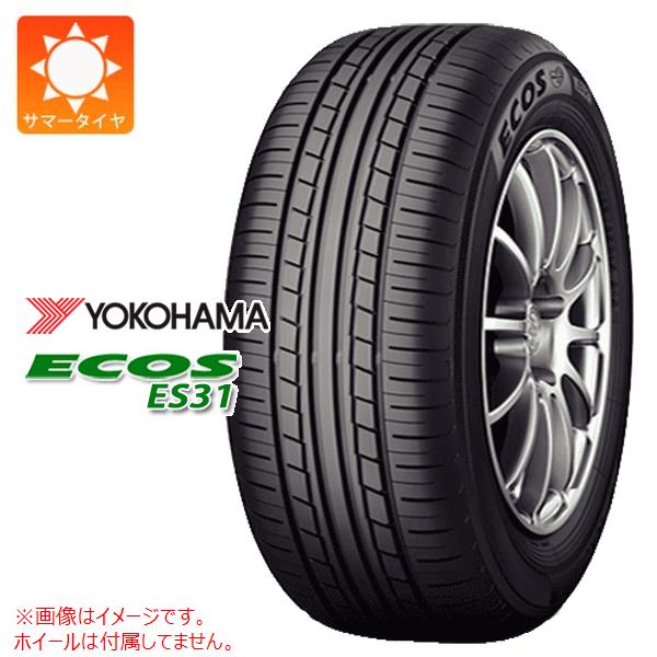 2本以上で送料無料 2025年製 サマータイヤ 165/55R15 75V ヨコハマ エコス ES31 ECOS ES31｜タイヤマックス
