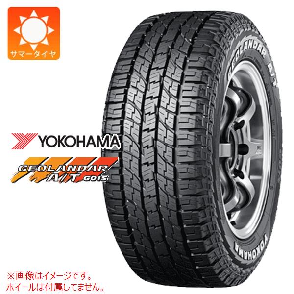 2本以上で送料無料 2023年製 サマータイヤ 215/65R16 109/107S ヨコハマ ジオランダー A/T G015 ホワイトレター GEOLANDAR A/T G015 WL