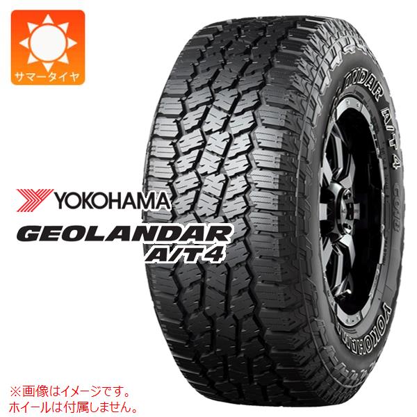 2本以上で送料無料 サマータイヤ 265/70R17 121/118S ヨコハマ ジオランダー A/T4 G018 アウトラインホワイトレター GEOLANDAR A/T4 G018 OWL｜tiremax